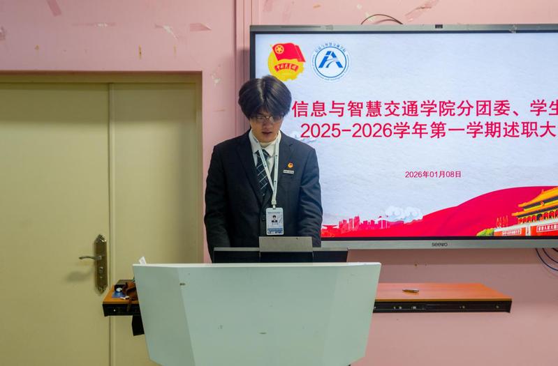 踐兩委初心，譜青春新篇 | 信...